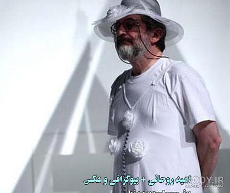 مطب دکتر امید روحانی مطب دکتر امید روحانی
