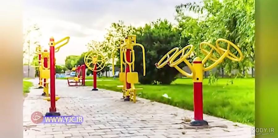 نحوه استفاده از وسایل ورزشی پارکها