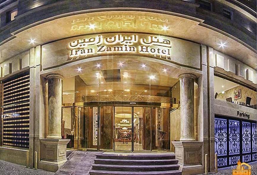 هتل چهار ستاره کیش هتل چهار ستاره کیش