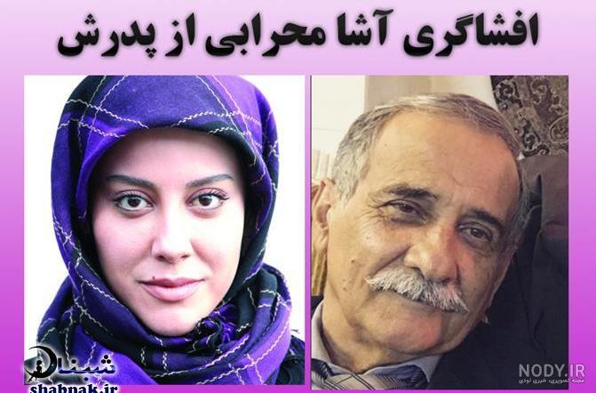 همسر آشا محرابی ویکی پدیا