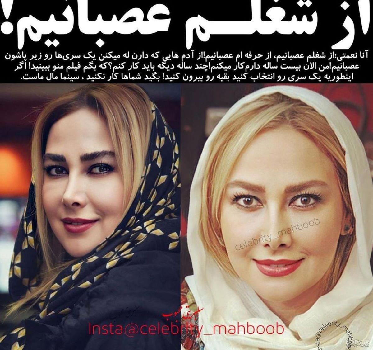 همسر ابوالفضل پورعرب همسر ابوالفضل پورعرب
