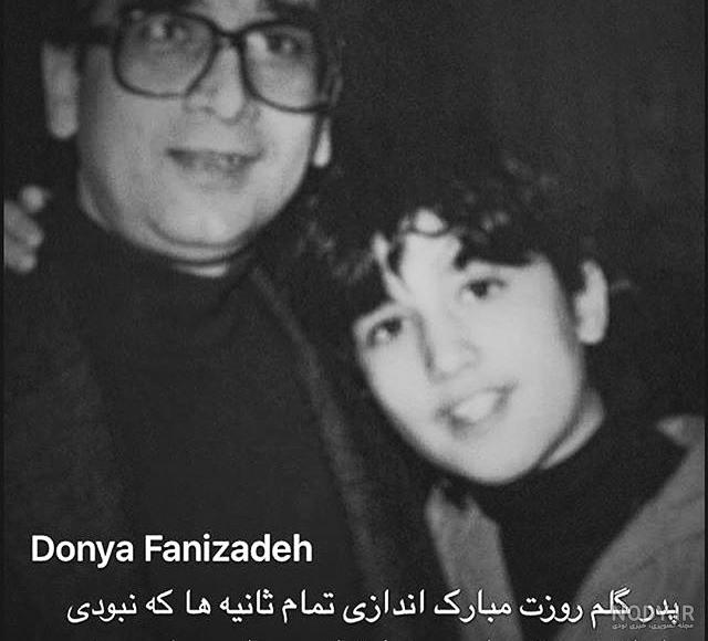 همسر دنیا فنی زاده