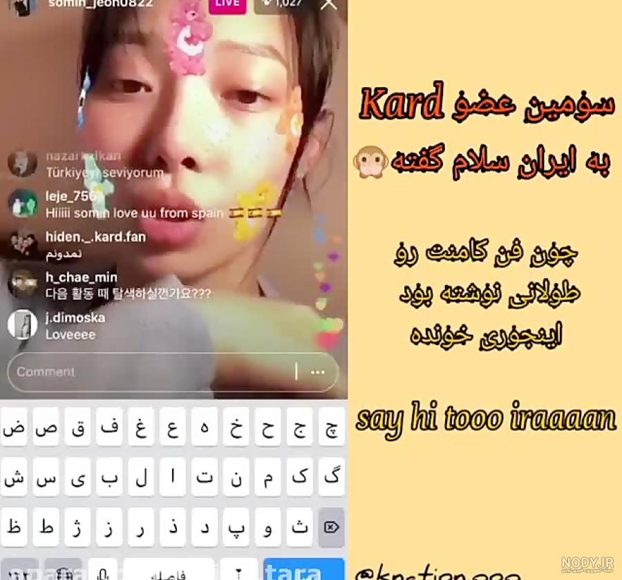 وزن گروه کارد