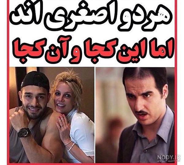 پاشا جمالی و هدیه بازوند