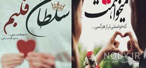 پروفایل خاص
