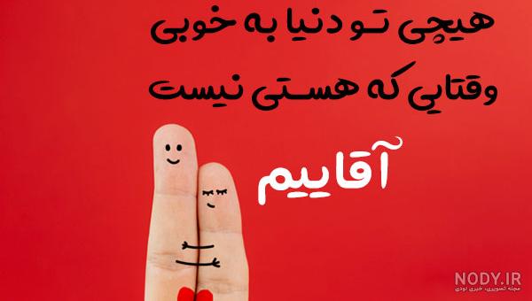پروفایل ست لاکچری پروفایل ست لاکچری