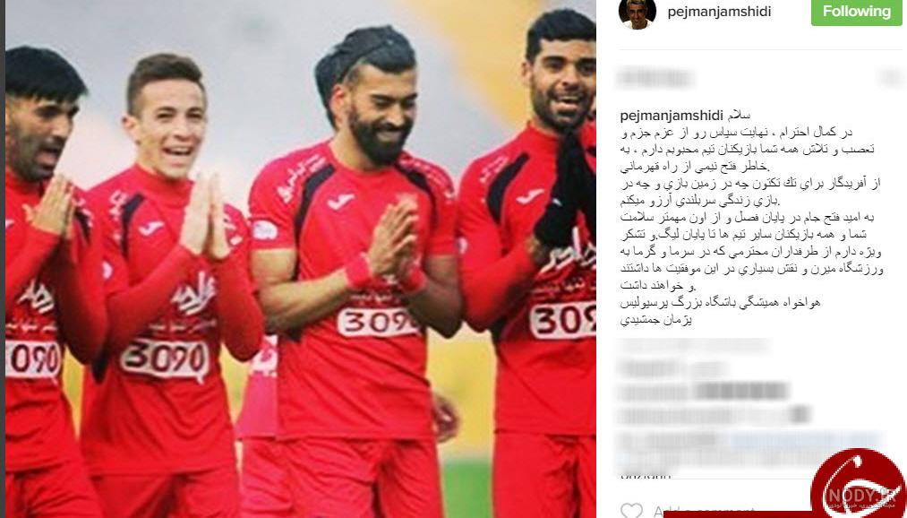 پژمان جمشیدی و خواهرش پژمان جمشیدی و خواهرش