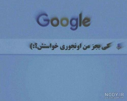 پیامک غمگین پیامک غمگین
