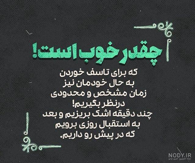 کلیپ زیبا برای اینستا دخترانه