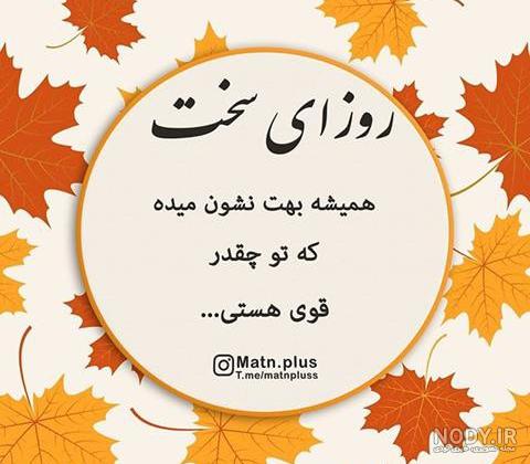 کلیپ زیبا برای پست اینستاگرام