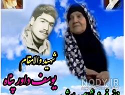 کلیپ شهید یوسف داورپناه کلیپ شهید یوسف داورپناه