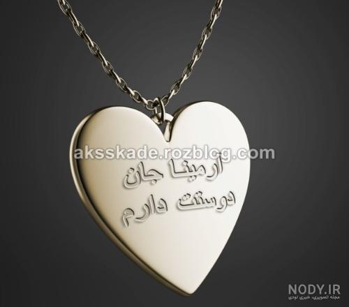 کیک تولد آیلین