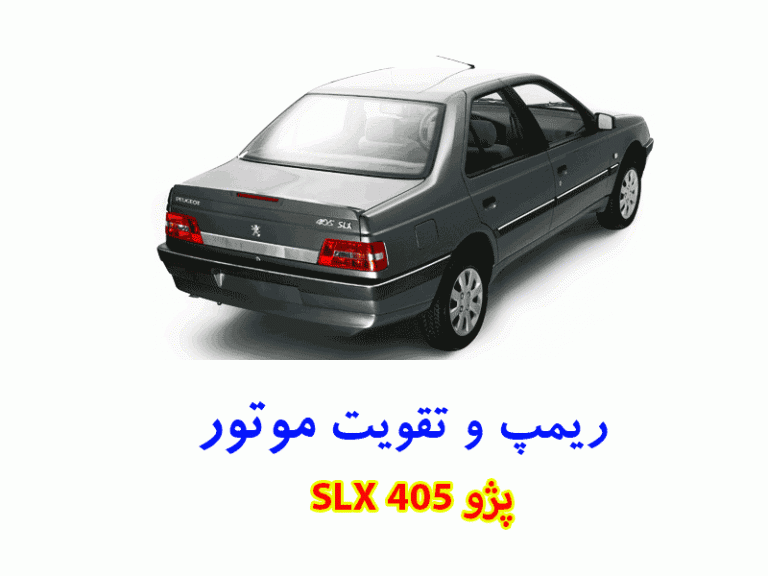 ۴۰۵ تیوفایو اتاق قدیم