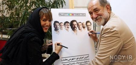 آتیلا پسیانی و خانواده آتیلا پسیانی و خانواده