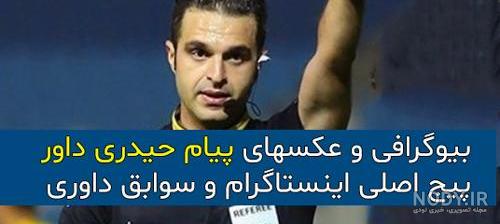 آدرس مطب دکتر بیژن حیدری