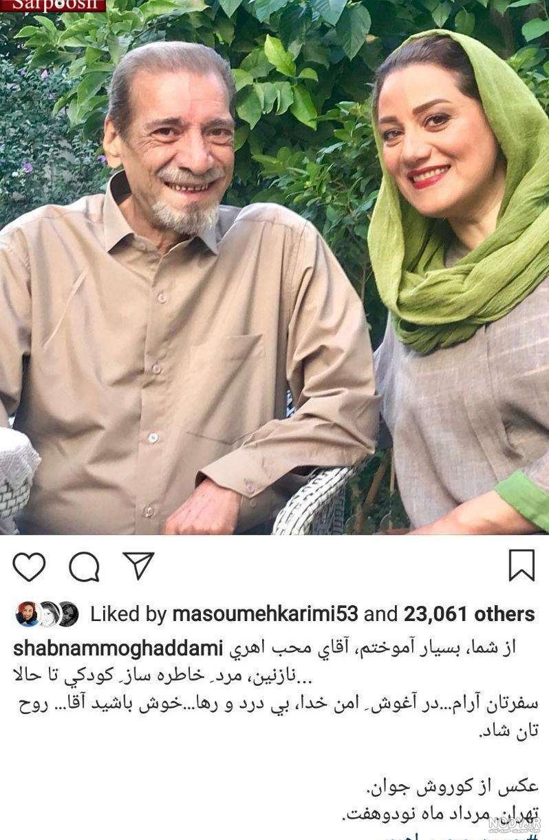 اسامی فیلم های فریده سپاه منصور اسامی فیلم های فریده سپاه منصور