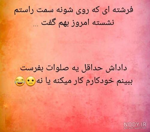 استوری طنز محرم استوری طنز محرم