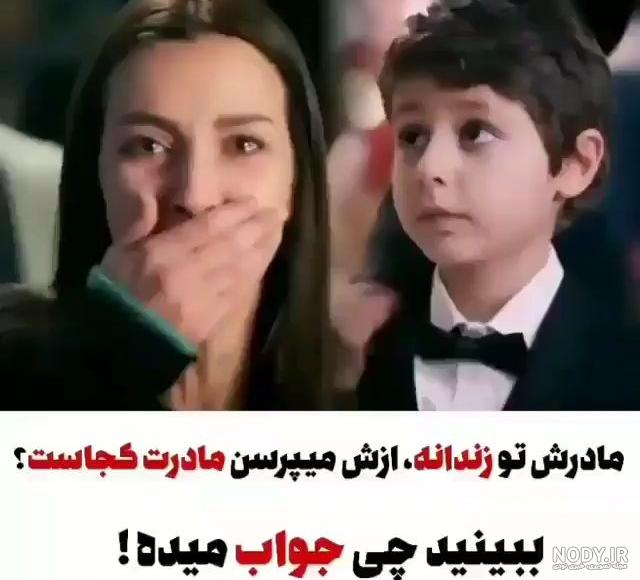 استوری مادر غمگین استوری مادر غمگین