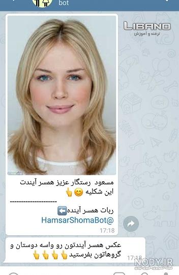 اسم همسر آینده با قرآن اسم همسر آینده با قرآن
