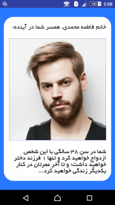 اسم همسر آینده نی نی سایت اسم همسر آینده نی نی سایت