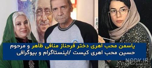 اقای محب اهری اقای محب اهری