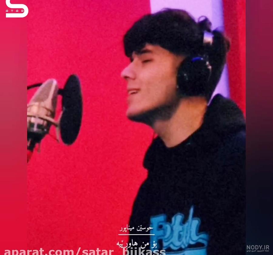 اهنگ ترکی lay lay