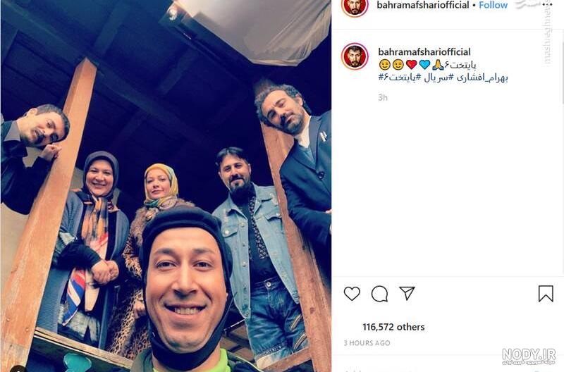 برای بازیگری