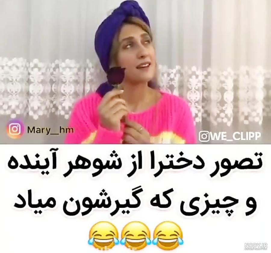 برنامه اسم همسر آینده برنامه اسم همسر آینده