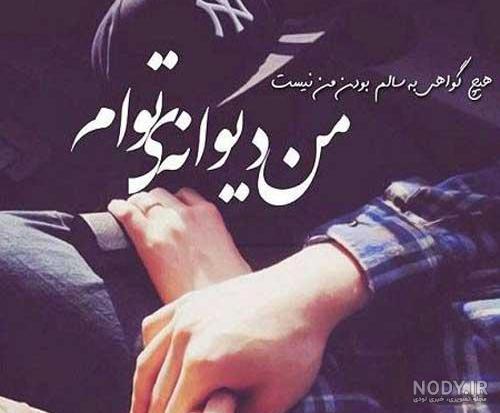 بهترین عکس پروفایل بهترین عکس پروفایل