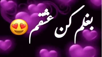 بهترین کلیپ برای وضعیت واتساپ