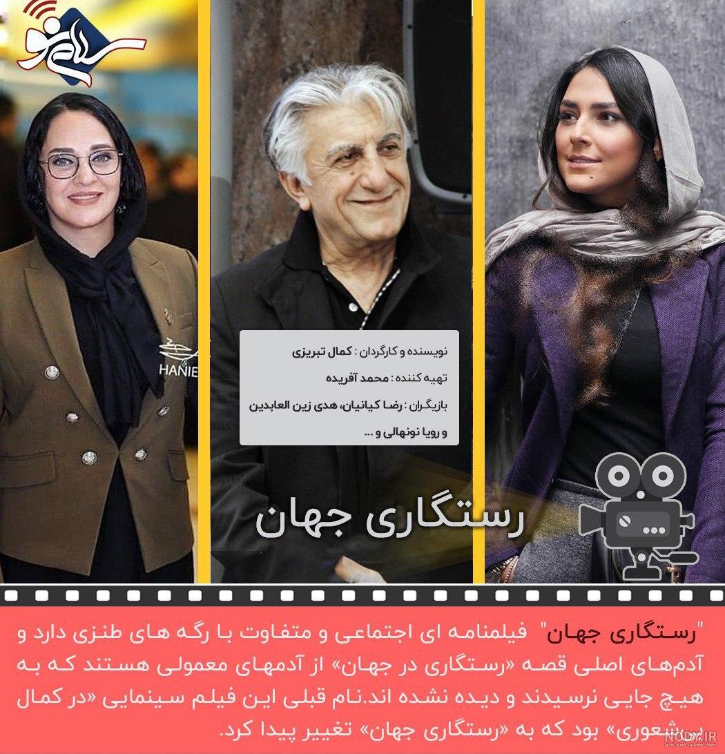 بیماری رویا نونهالی