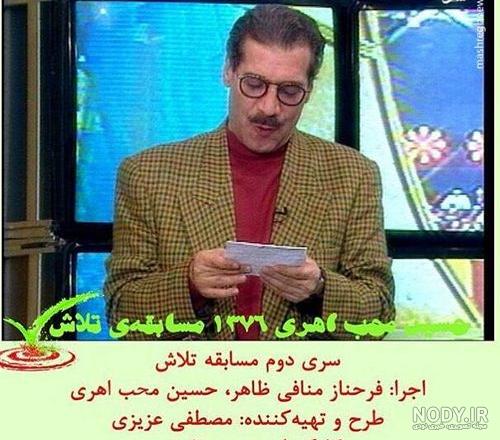 بیوگرافی مهتاب مقصودلو بیوگرافی مهتاب مقصودلو