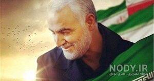تاریخ تولد سردار سلیمانی تاریخ تولد سردار سلیمانی