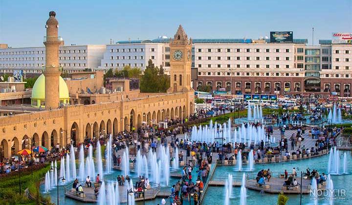 جاهای دیدنی اربیل عراق جاهای دیدنی اربیل عراق