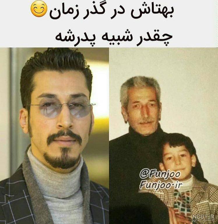 خانواده بهرام افشاری