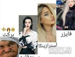 دانلود آهنگ بیگ بنگ