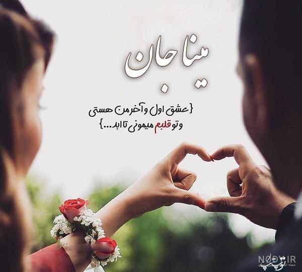 دانلود آهنگ ترکی امانت