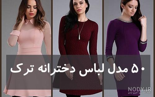 دکلمه دختر قشقایی