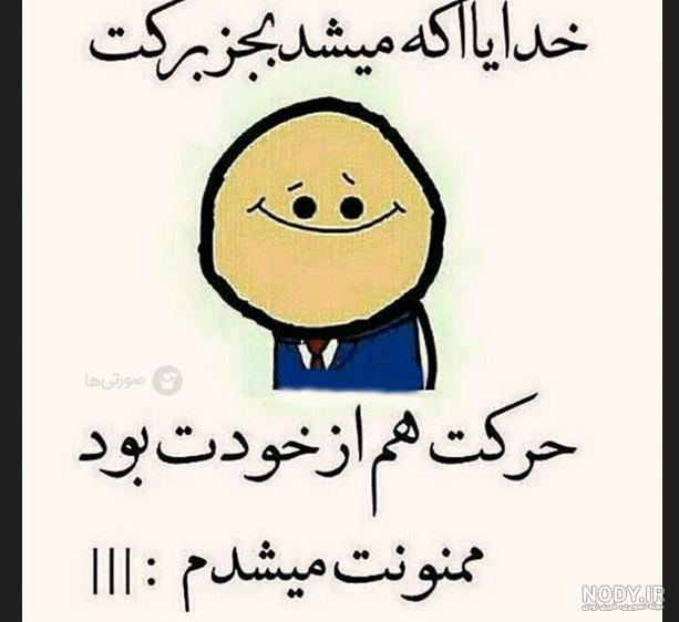 شادترین کلیپ برای وضعیت واتساپ