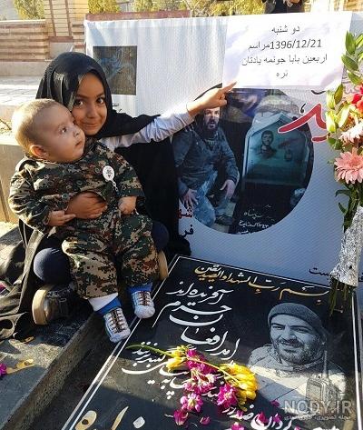 شهید فرخ یزدان پناه شهید فرخ یزدان پناه