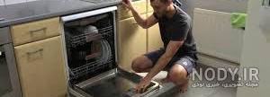 طرز چیدن ظرف در ماشین ظرفشویی بوش