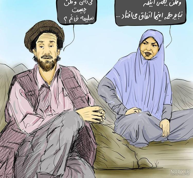 عکس احمد شاه مسعود در پاریس عکس احمد شاه مسعود در پاریس