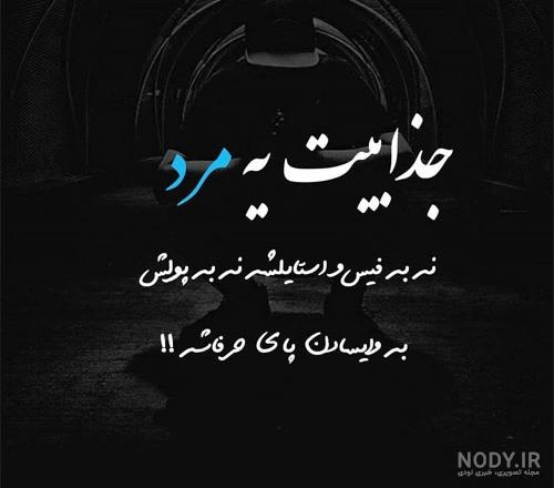 عکس استوری دلتنگی عشق