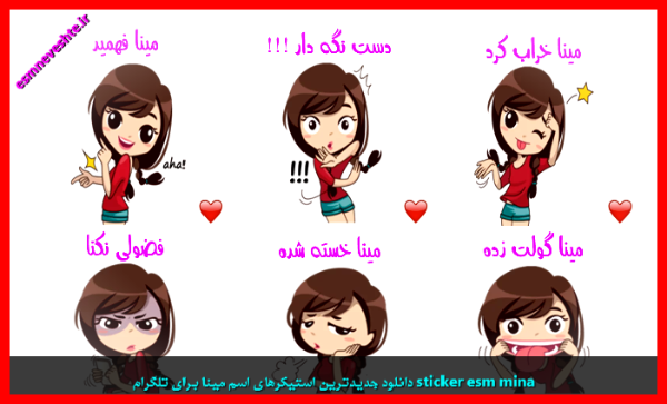 عکس بازیگر مینا حسینی