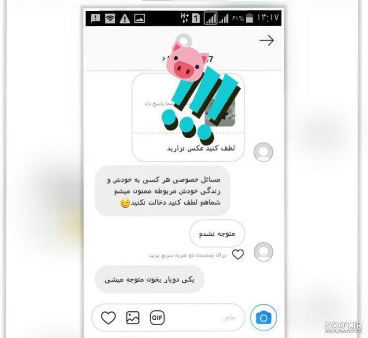 عکس برای گروه دوستانه دخترانه عکس برای گروه دوستانه دخترانه
