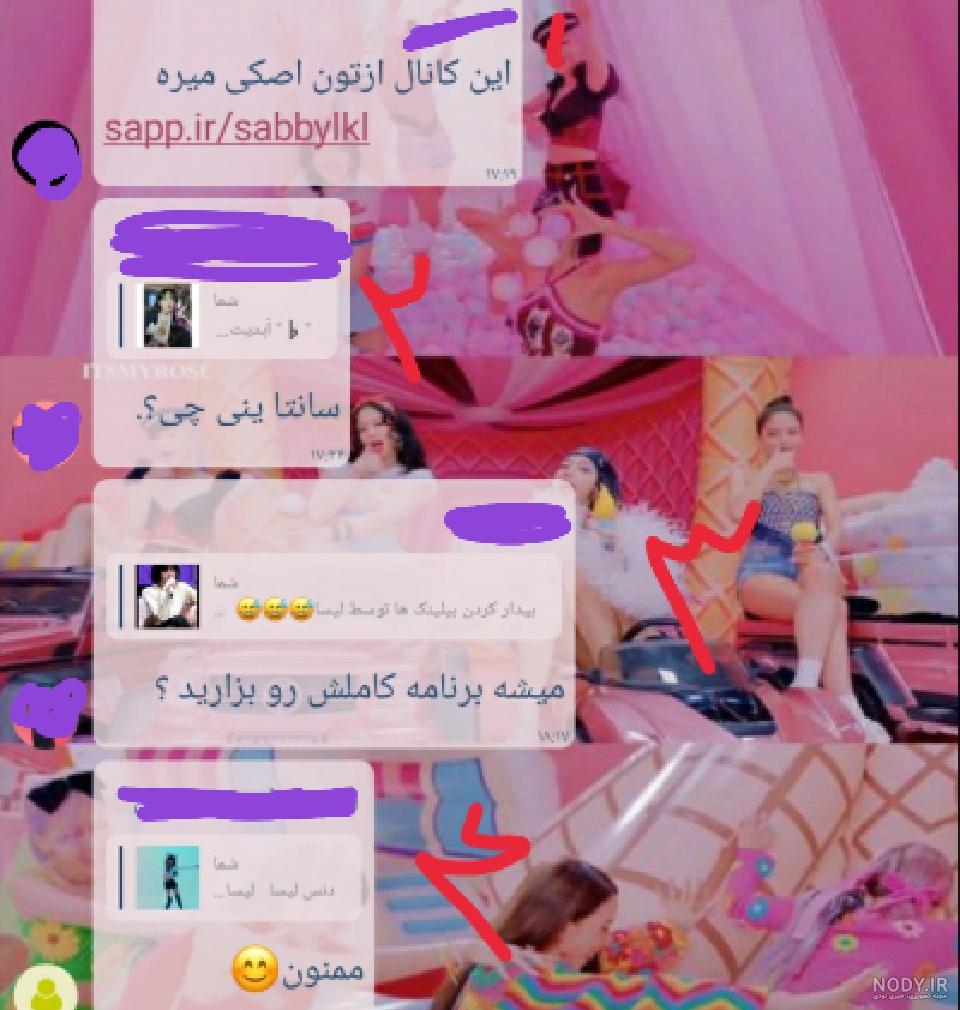 عکس بلک پینک جدید عکس بلک پینک جدید