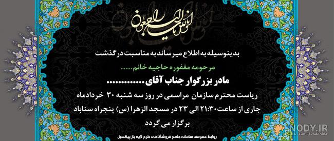 عکس تسلیت برای پروفایل واتساپ عکس تسلیت برای پروفایل واتساپ