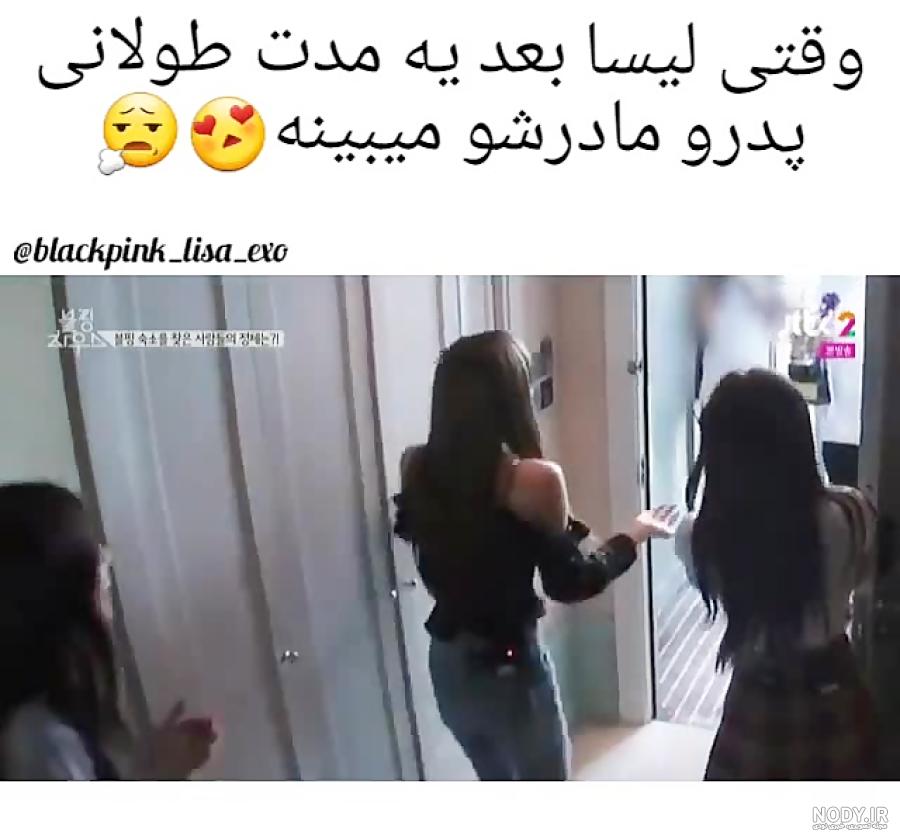 عکس جنی بلک پینک عکس جنی بلک پینک
