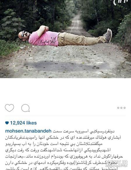 عکس خانه نقی