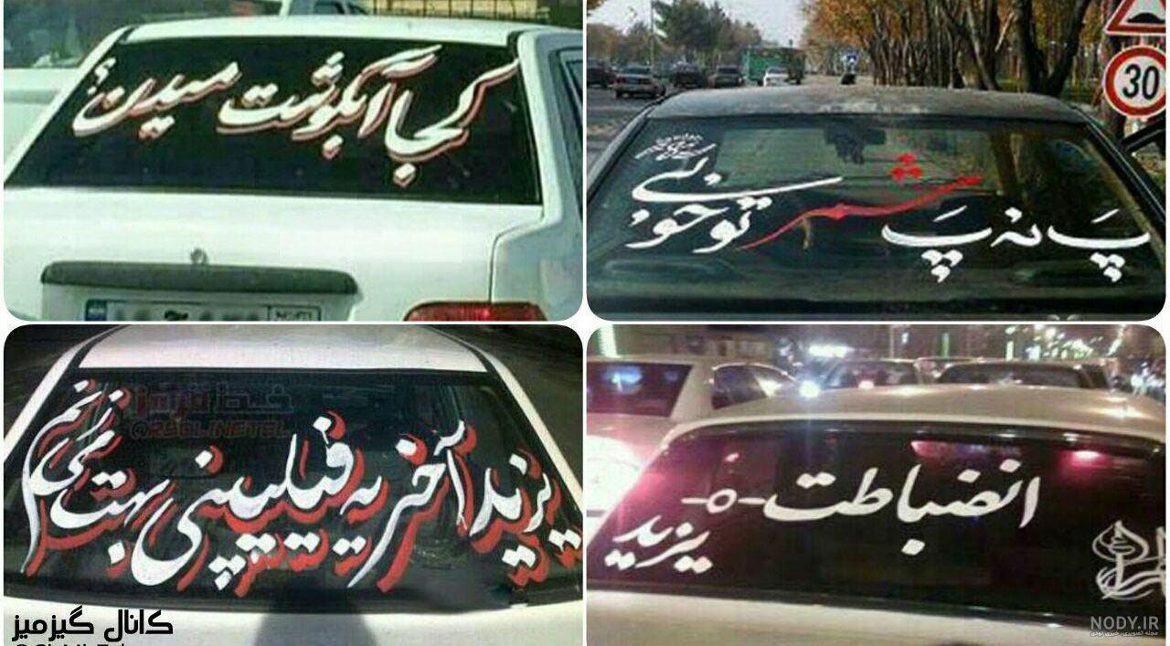عکس خنده دار جدید عکس خنده دار جدید